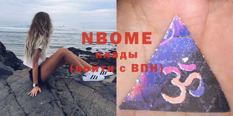 Марки N-bome 1,8мг  Судогда 